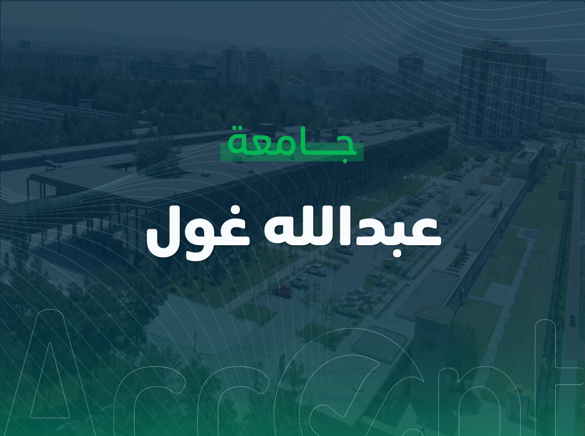 Abdullah Gul University