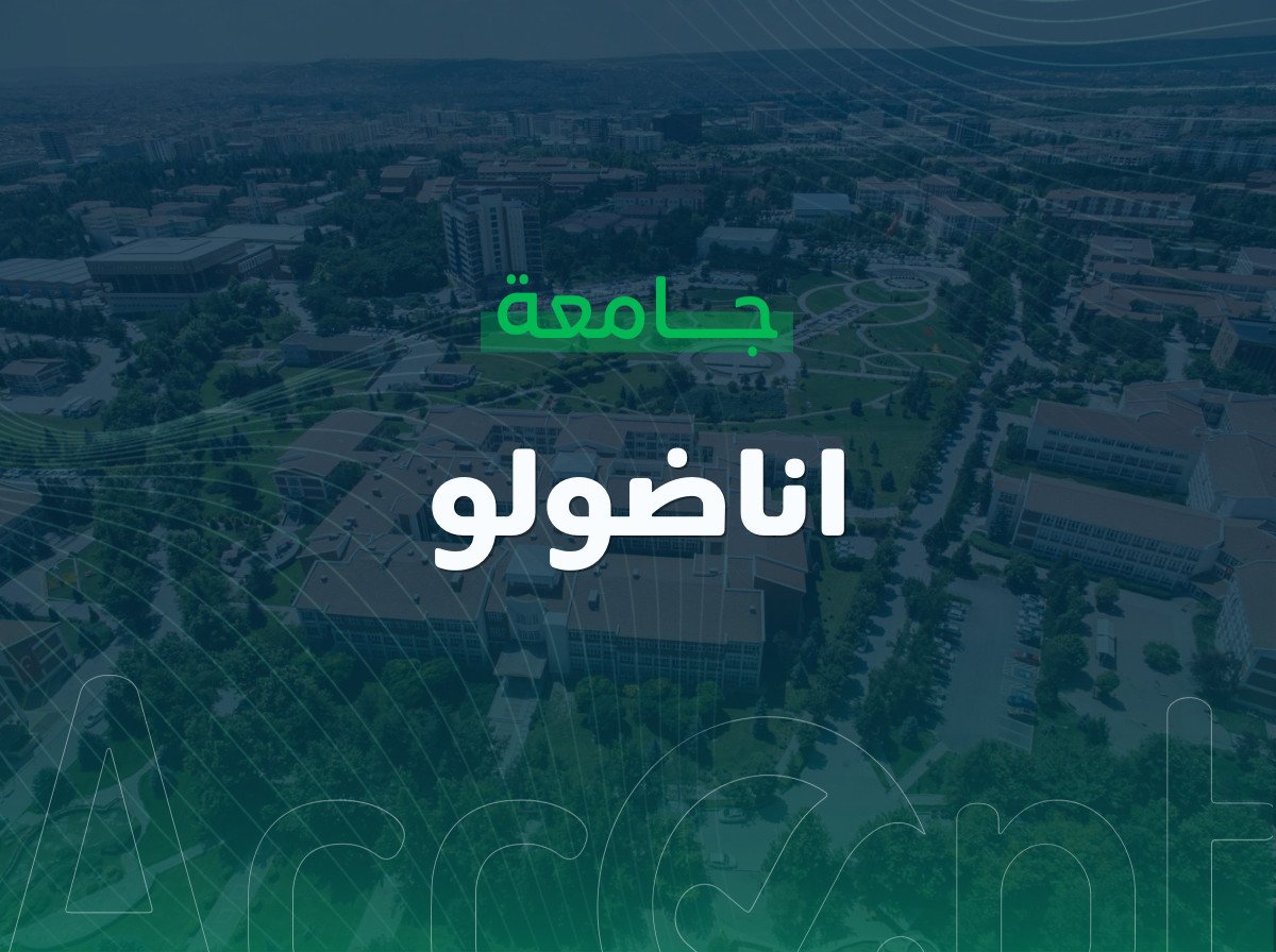 Anadolu University