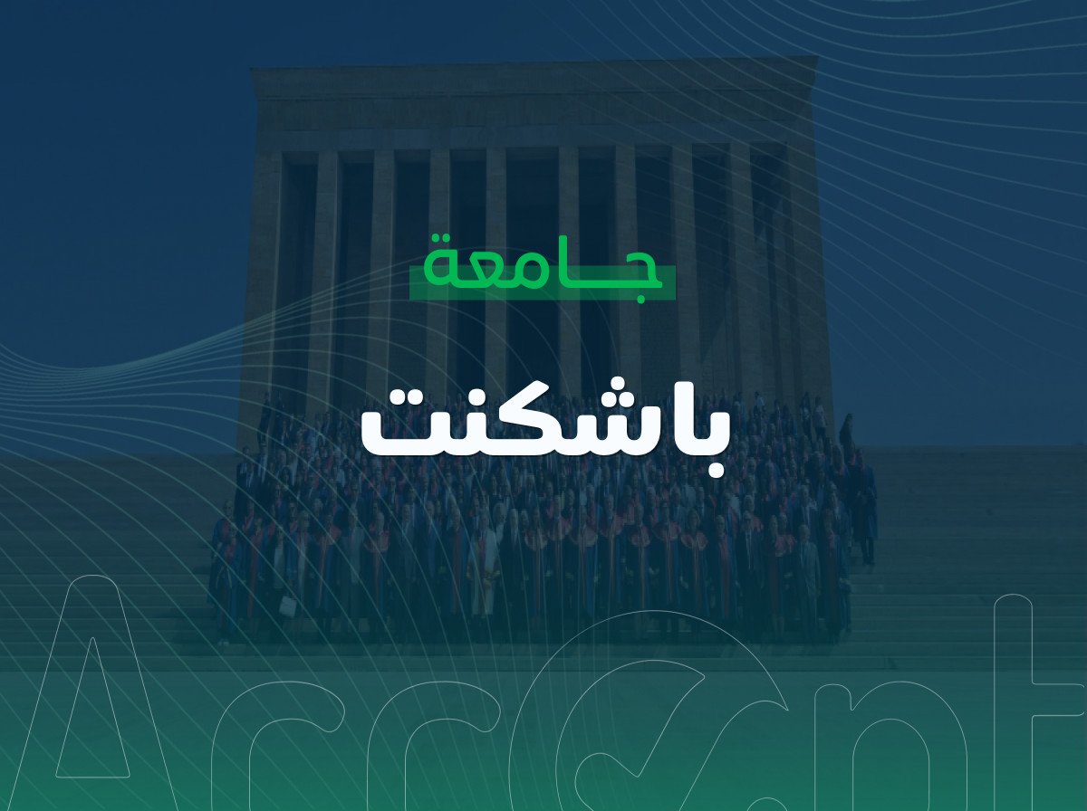 Baskent University