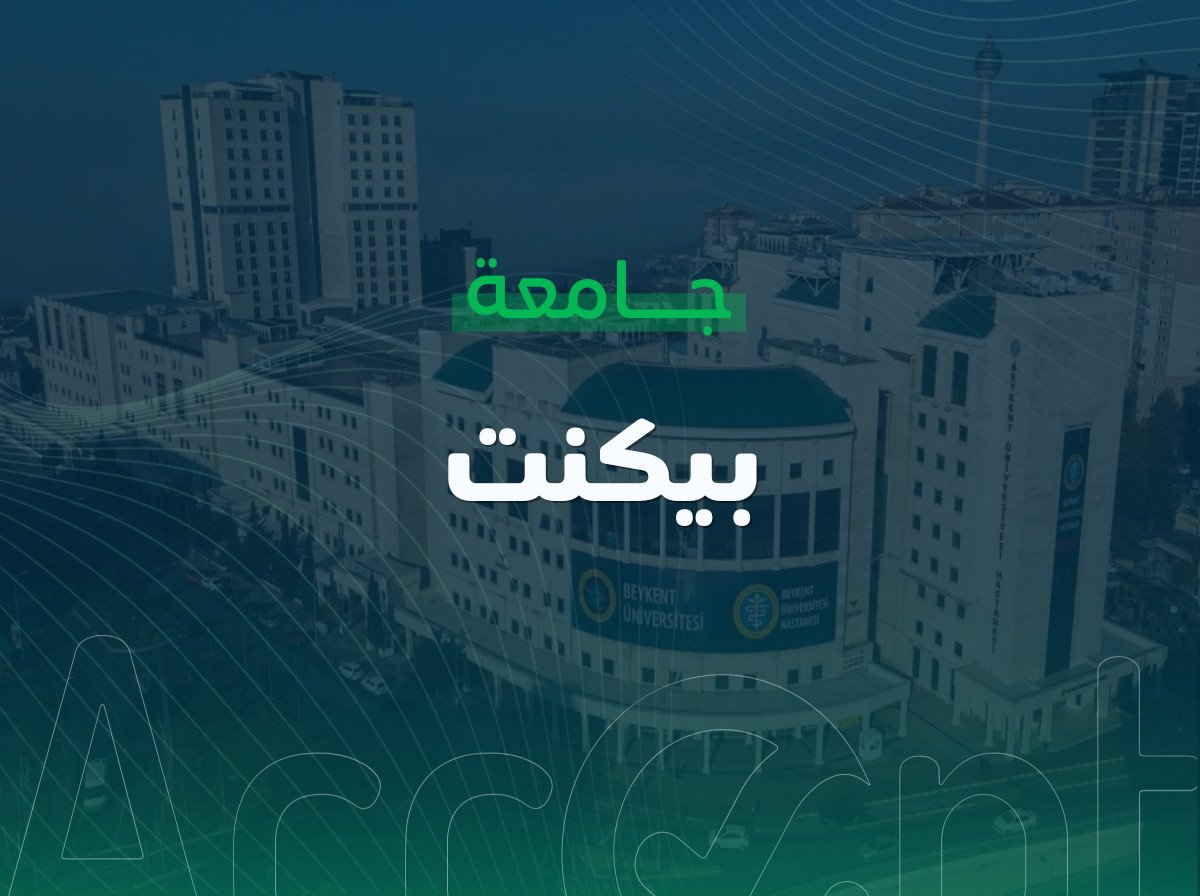 Beykent University