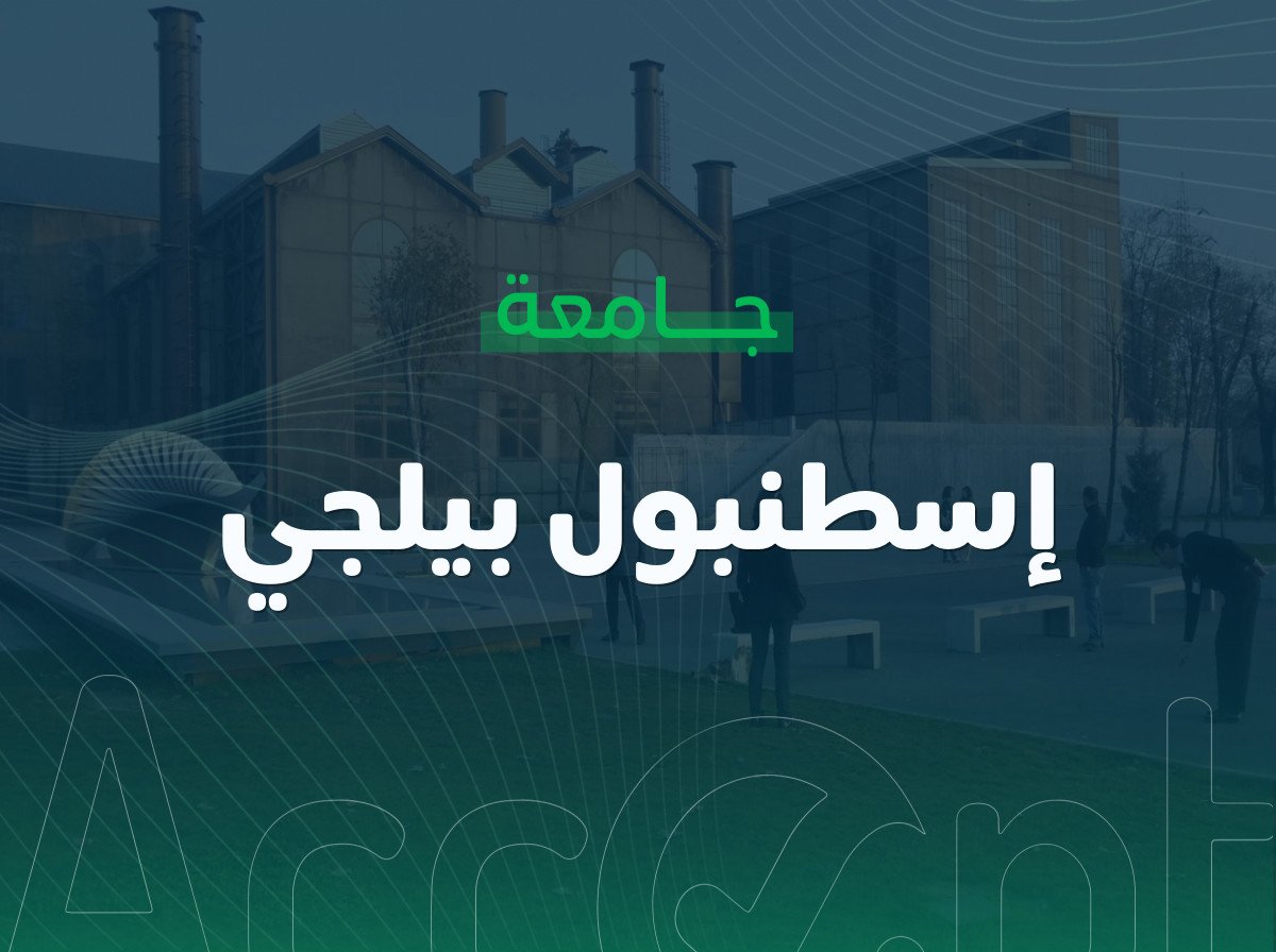 Istanbul Bilgi University