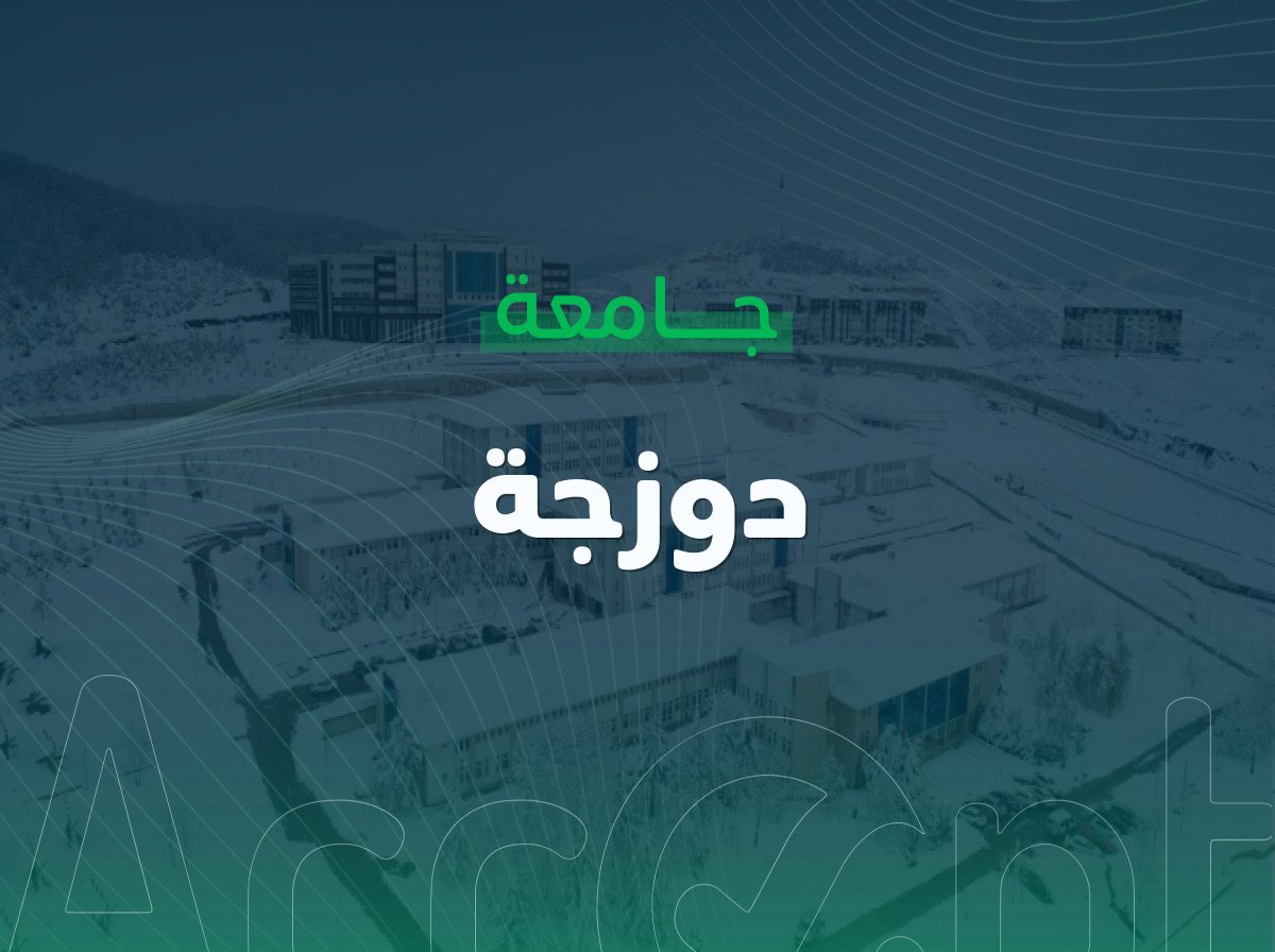 Duzce University