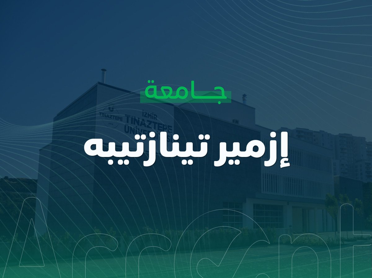 Izmir Tinaztepe University
