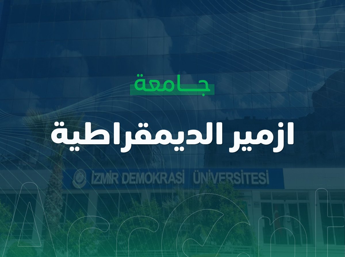 Izmir Democracy University