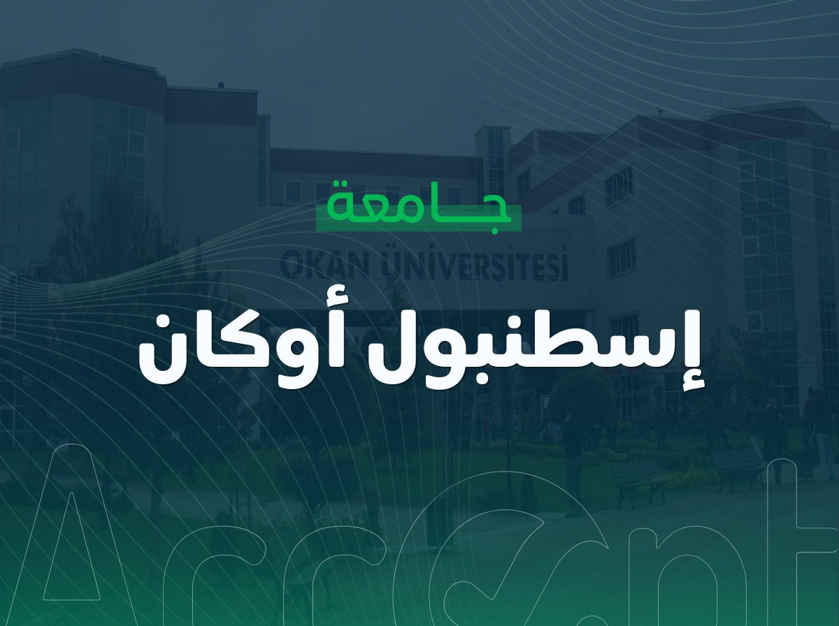 Istanbul Okan University