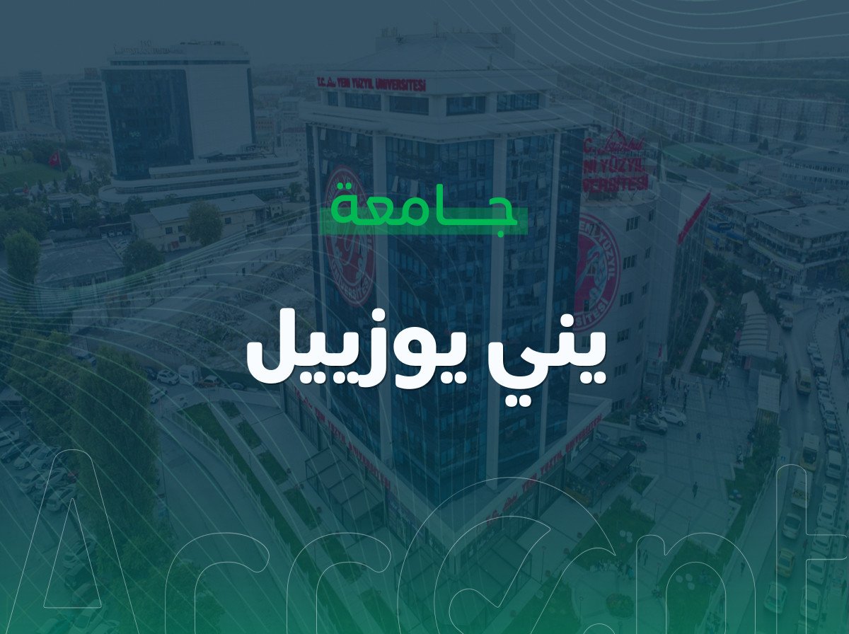 Yeni Yuzyil University