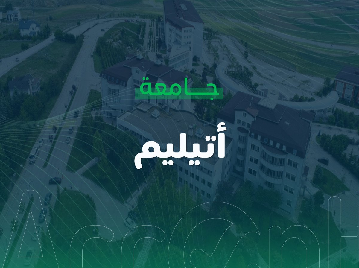 Atilim University