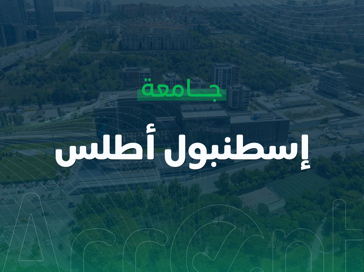 Istanbul Atlas University
