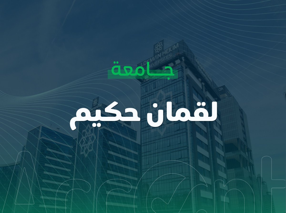 Lokman Hekim University