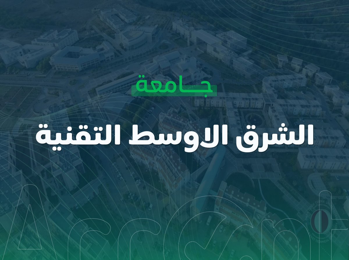 Middle East Technical University